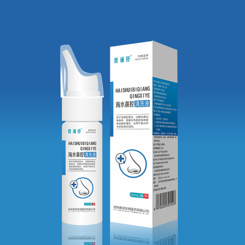 普通舒-海水鼻腔清洗液-50ml