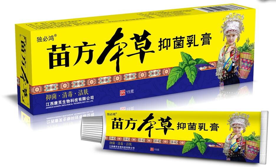 藏藥蝎毒王產(chǎn)品圖片