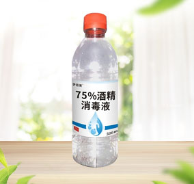 75%酒精消毒液