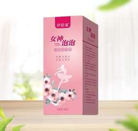 女神泡泡草本抑菌液，私密洗液，