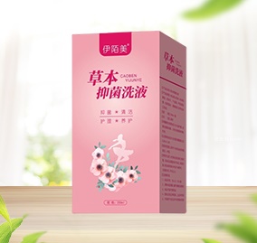 草本抑菌洗液，私密清洗，婦科抑菌液，止癢