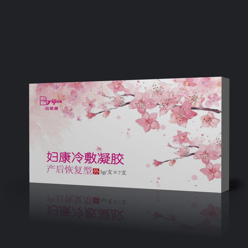 婦康冷敷凝膠產(chǎn)后恢復(fù)型