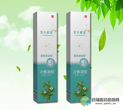 百年華漢冷敷凝膠牙膏（草本消炎型）