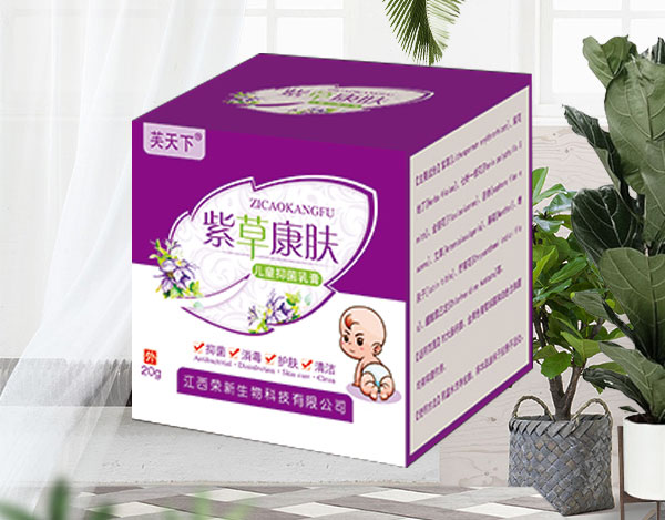 紫草康膚兒童抑菌乳膏