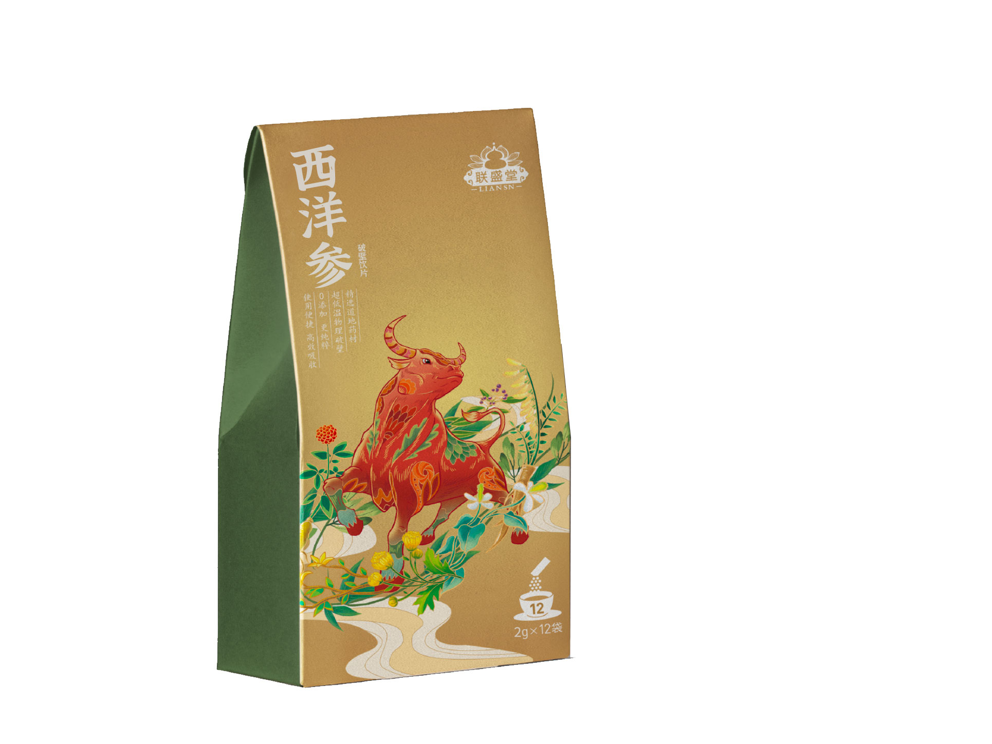 西洋參飲片（爆品）