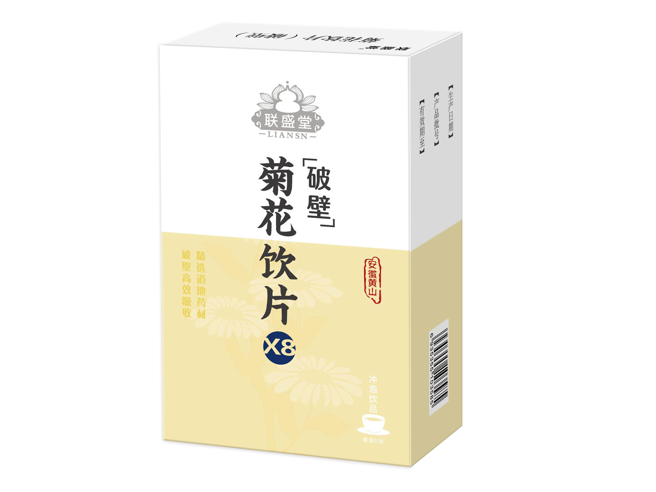 菊花破壁飲片