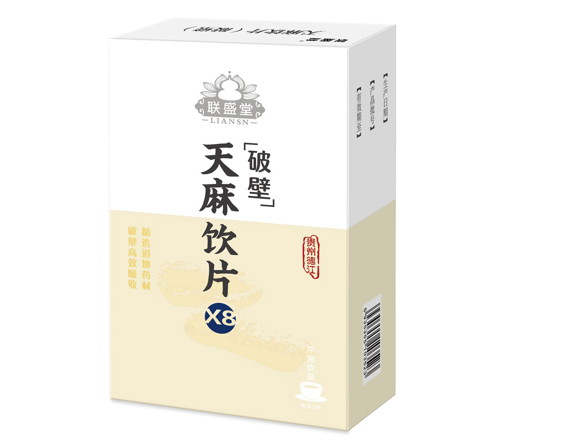 天麻破壁飲片