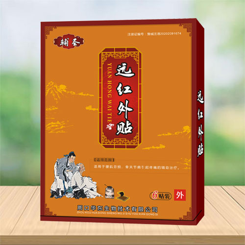 輔圣  遠(yuǎn)紅外貼