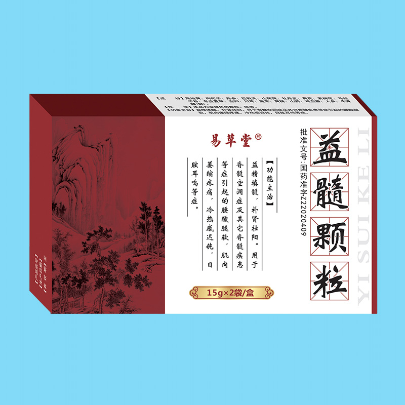 益 髓 顆 粒 （全國 獨家 新特藥）