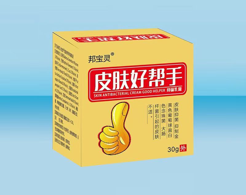  皮膚好幫手抑菌乳膏